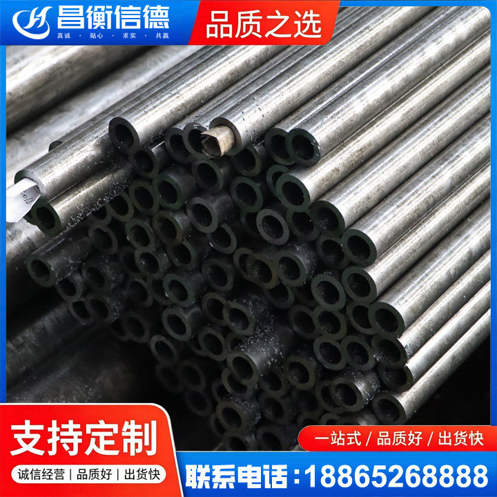 达坂城GCr15精密钢管