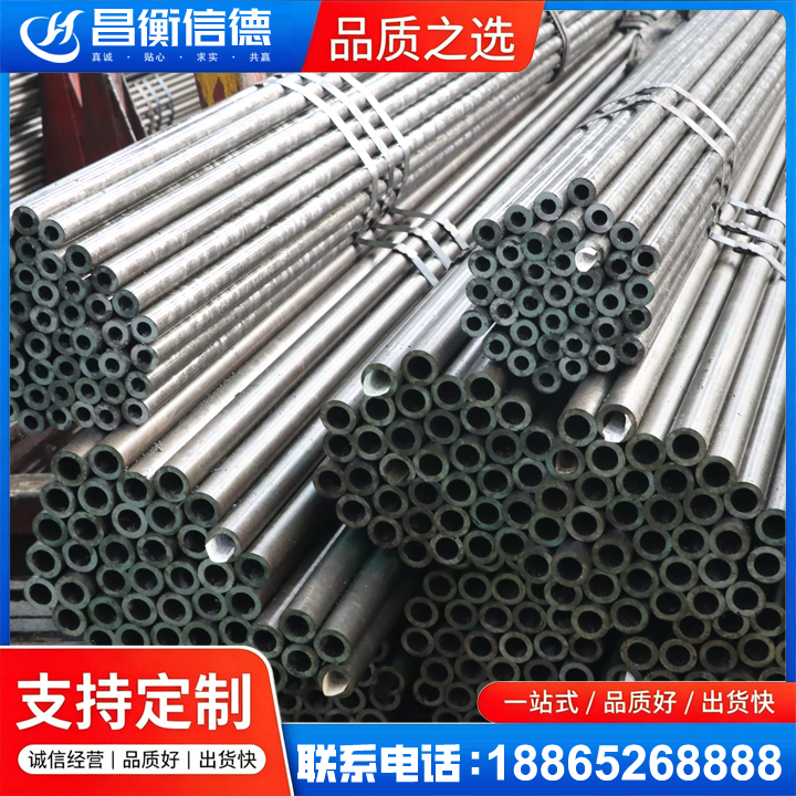 达坂城光亮精密钢管